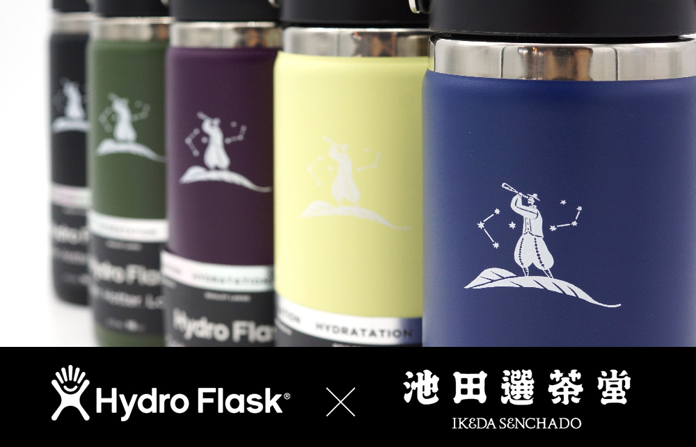 Hydro Flask [ハイドロフラスク]】 商品一覧｜－ 池田選茶堂 －池田 